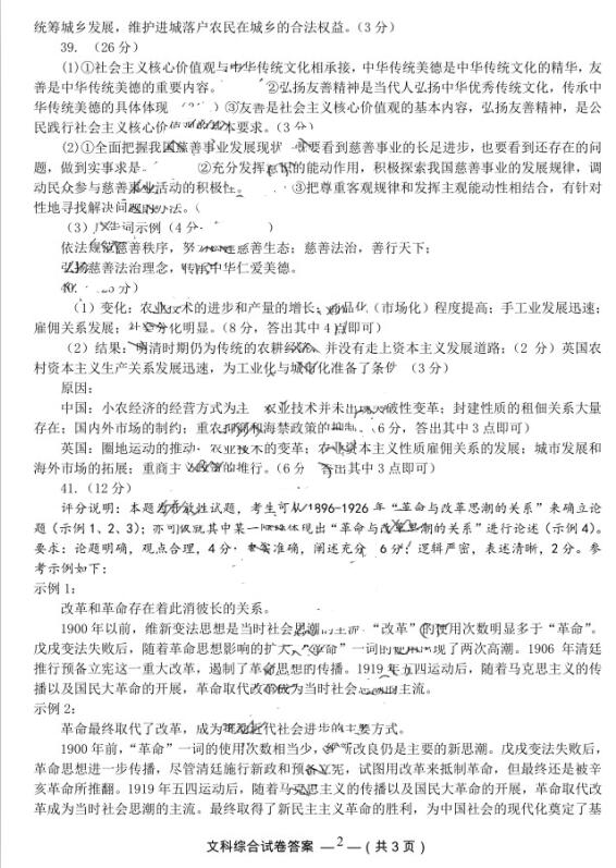 2017<a href='http://www.denniswhiteconstruction.com/zt/fuzhouzhijian/' target='_blank'><u>|(zh)z</u></a>ľCԇ}