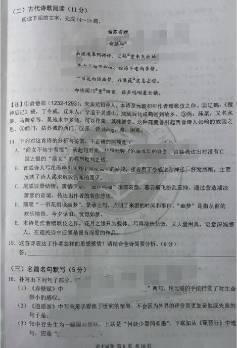 2017<a href='http://www.denniswhiteconstruction.com/zt/hasanzhongyimo/' target='_blank'><u>һģ</u></a><a href='http://www.denniswhiteconstruction.com/chinese/' target='_blank'><u>Z(y)</u></a>ԇ}