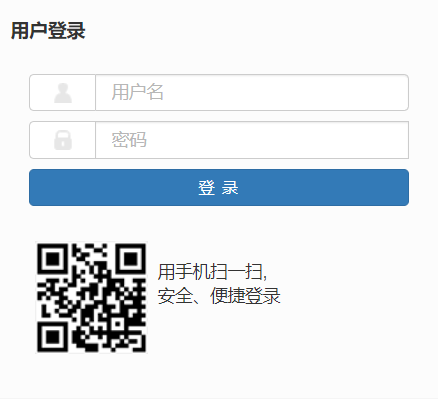 福建衛(wèi)生職業(yè)技術學院教學綜合信息服務平臺