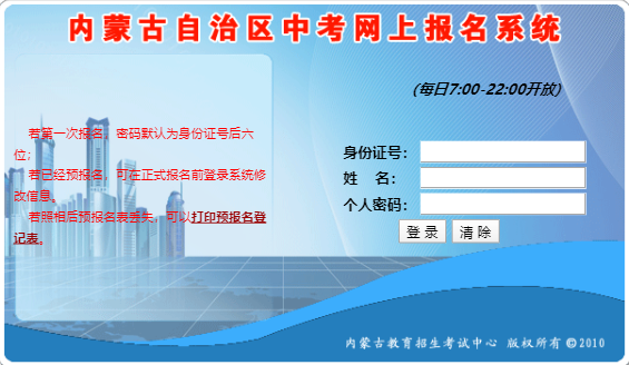 ɹԇϢW(wng)پW(wng)пϵy(tng)
