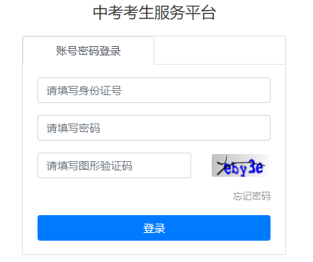 http://zkbm.szjyksy.com:9102/index.htmlKпCϘI(y)Ϣϵy